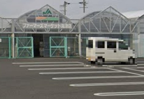 JAにしみの ファーマーズマーケット海津店