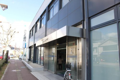 みなと銀行 相生支店