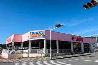 ラ・ムー 相生駅前店
