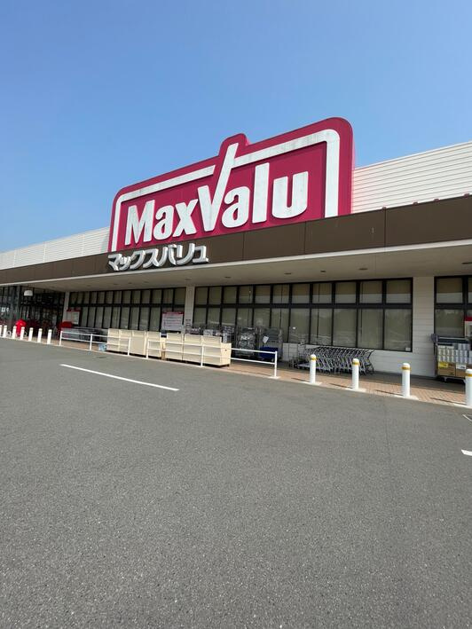 マックスバリュエキスプレス相生店