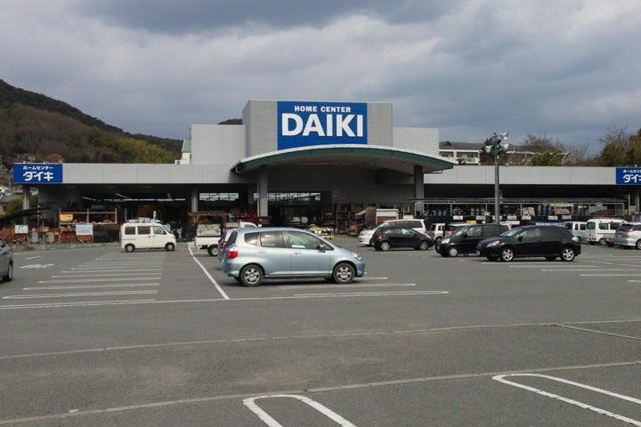 DCM相生店