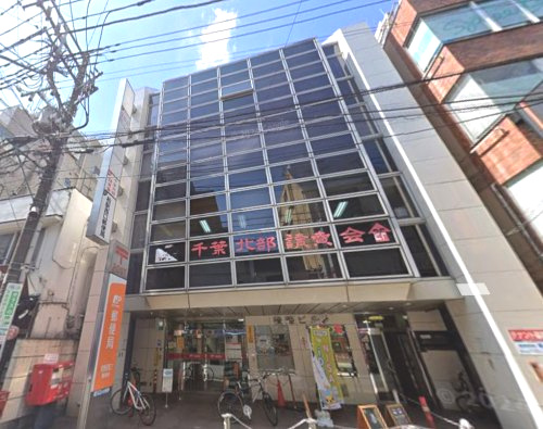 柏囲碁センター