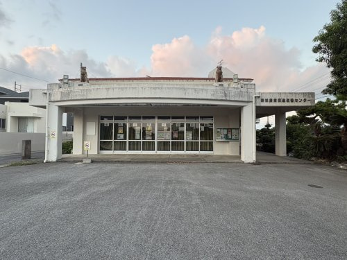 新城公民館