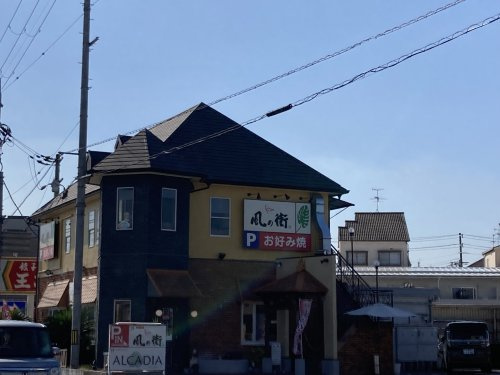 アルカディアカフェ 諸福店