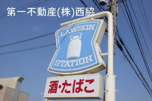 ローソン西脇高松店