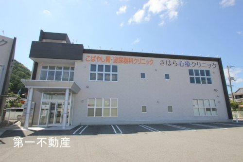こばやし腎・泌尿器科クリニック