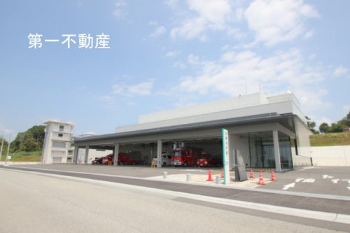 加東市消防署