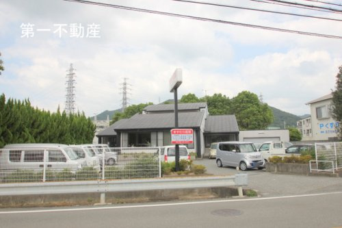 ますむら医院