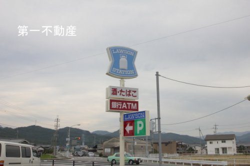 ローソン中町南店