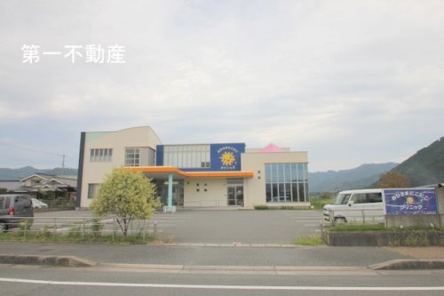 おひさまにこにこクリニック