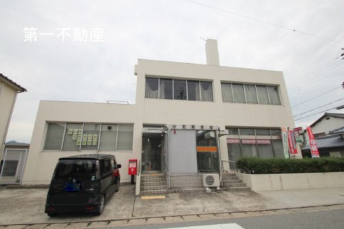中町郵便局