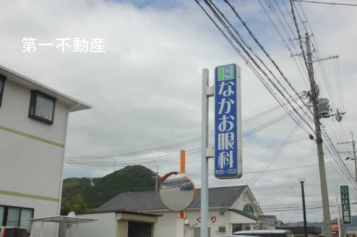なかお眼科
