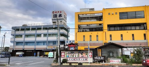 茂美の湯