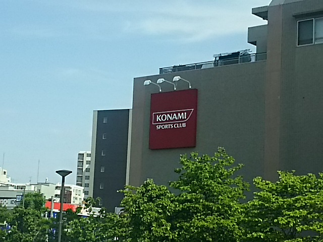コナミスポーツクラブ武蔵浦和