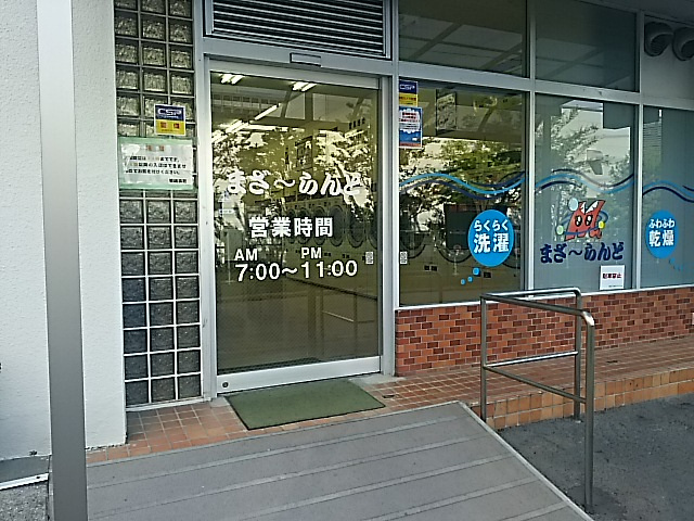 まざーらんど