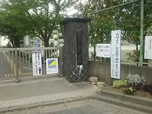 蕨市立北小学校