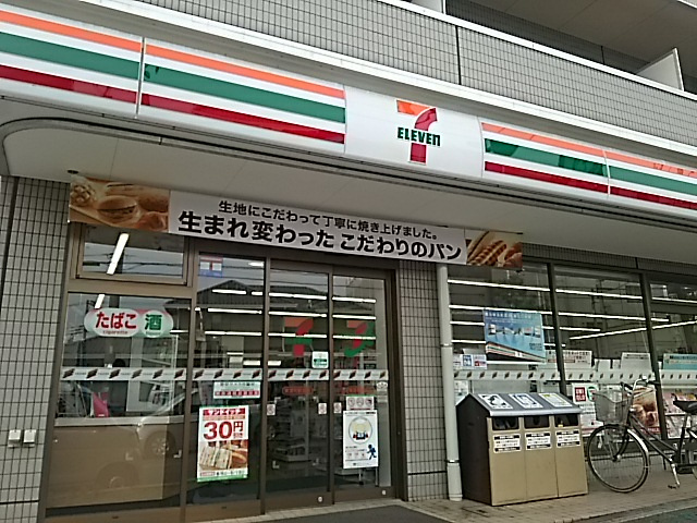 セブンイレブン・東浦和駅南店