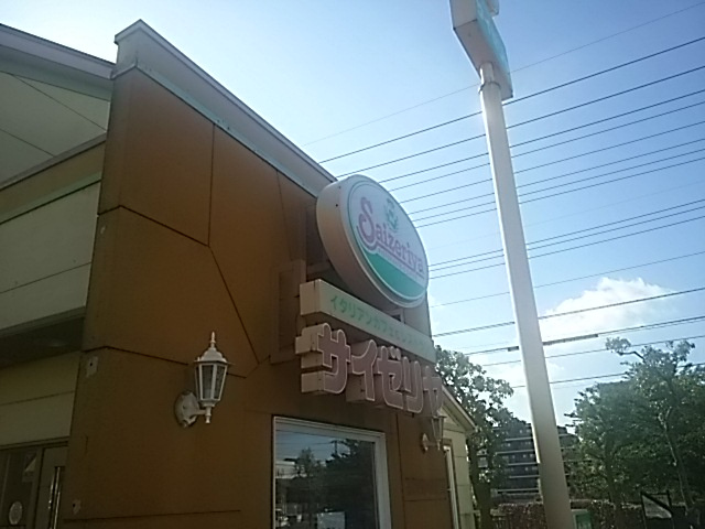 サイゼリヤ 東浦和店
