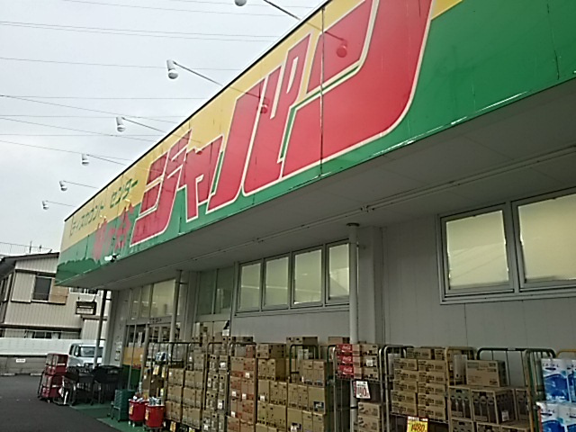 ジャパン