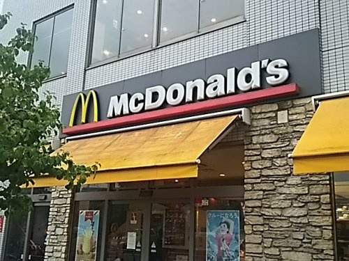 マクドナルド 鳩ケ谷駅前店