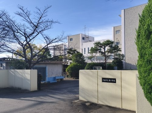 行田市立南小学校