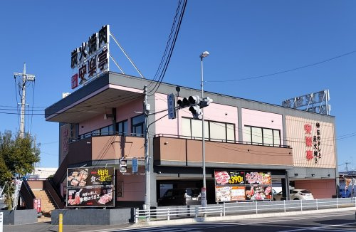 安楽亭 行田押上町店