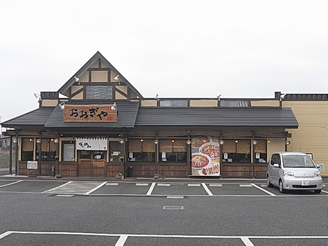 おおぎやラーメン行田店