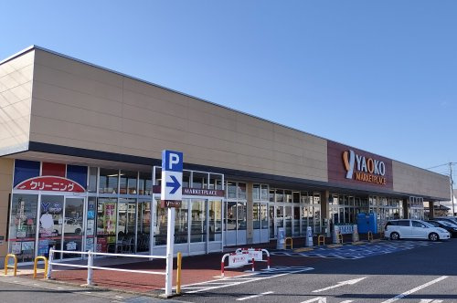 ヤオコー 行田藤原店