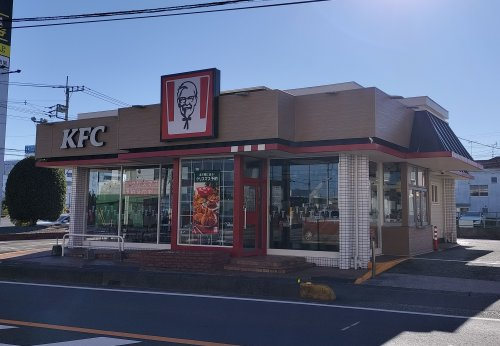 ケンタッキーフライドチキン 行田店