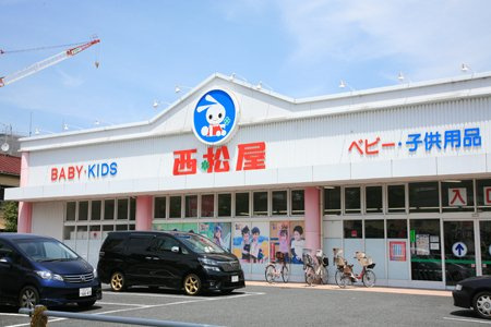 西松屋 行田店