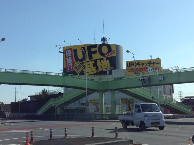 エブリデイ行田店