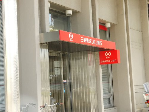 三菱東京UFJ銀行 津支店
