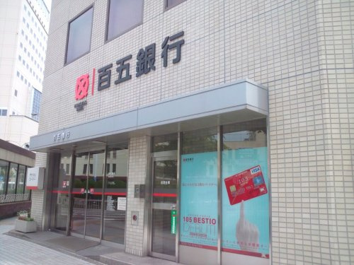 （株）百五銀行 津駅前支店