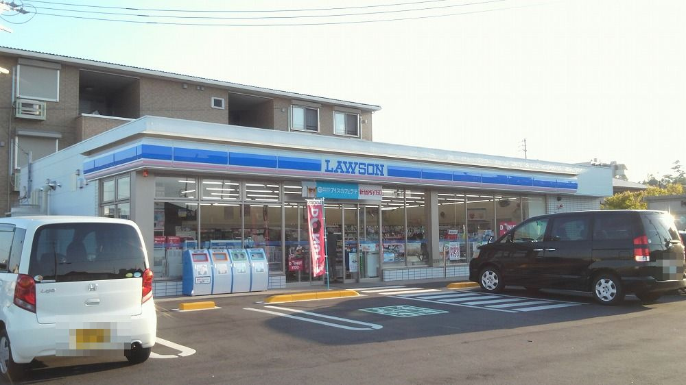 ローソン 津栄町四丁目店