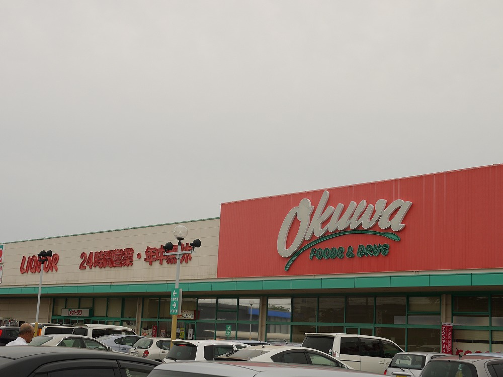 オークワ津高茶屋店