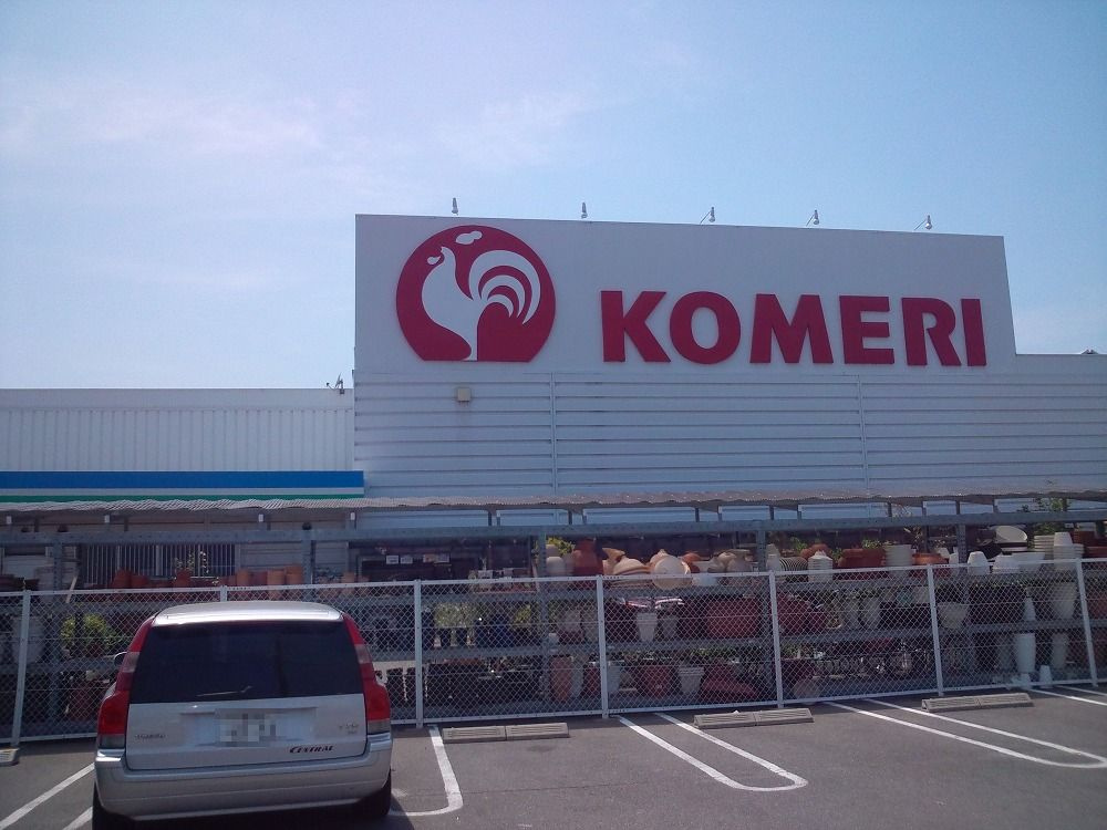 コメリホームセンター藤方店