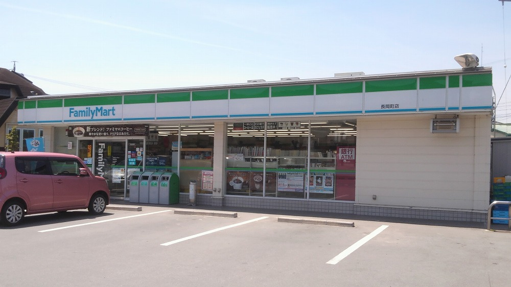 ファミリーマート 長岡町店