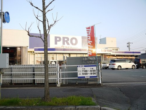 コメリPRO 久居店