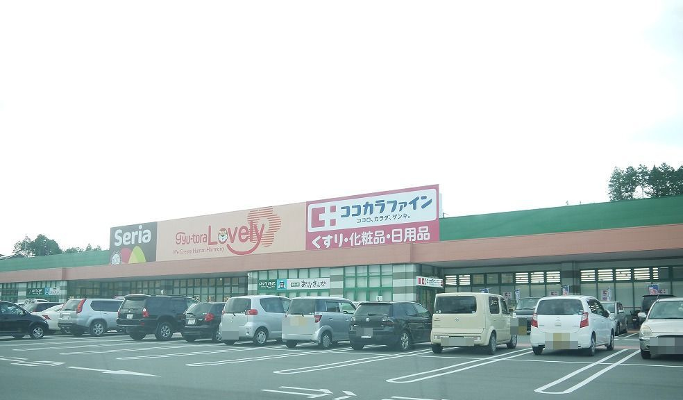 ぎゅーとらラブリー 一志店