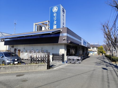 モリタ屋 聖ヶ丘店