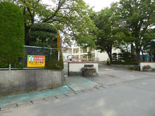八田小学校