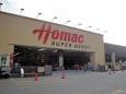 ホーマックスーパーデポ手宮店