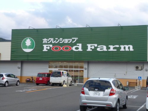 ホクレンショップｆｏｏｄｆａｒｍ朝里店