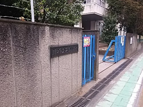 川口市立芝南小学校