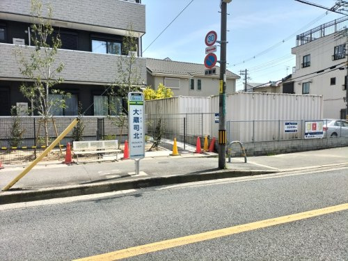 バス停「大蔵司北」