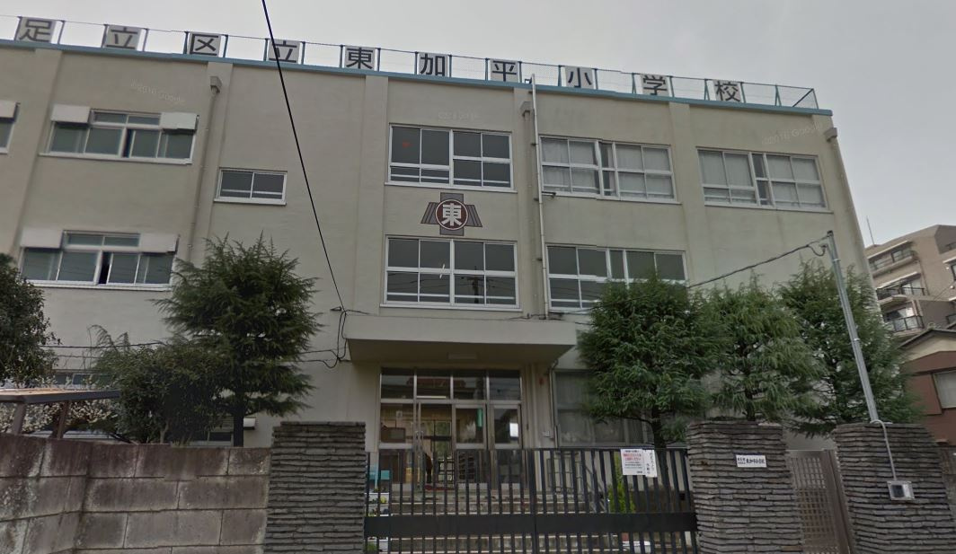 東加平小学校