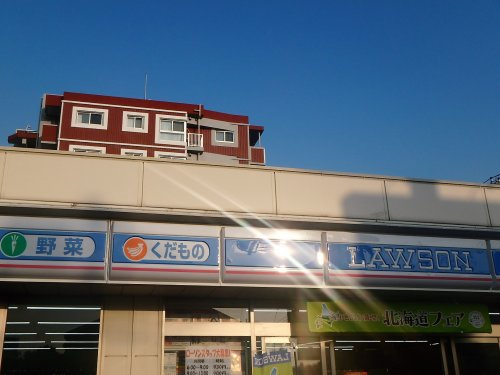 ローソン 川口元郷二丁目店