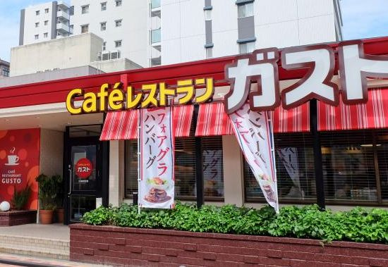 ガスト吹上店