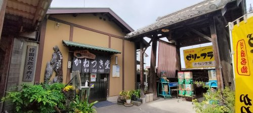 かねつき堂