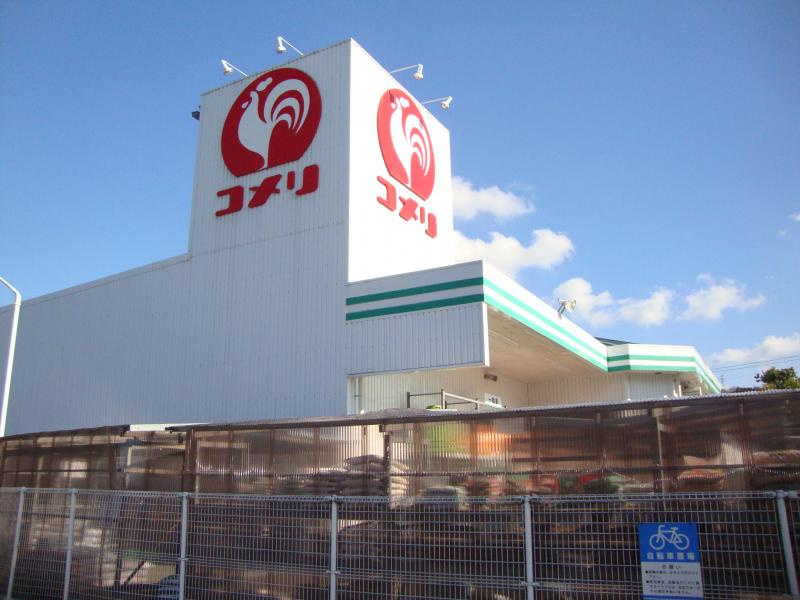 コメリハード&グリーン 鴻巣吹上店